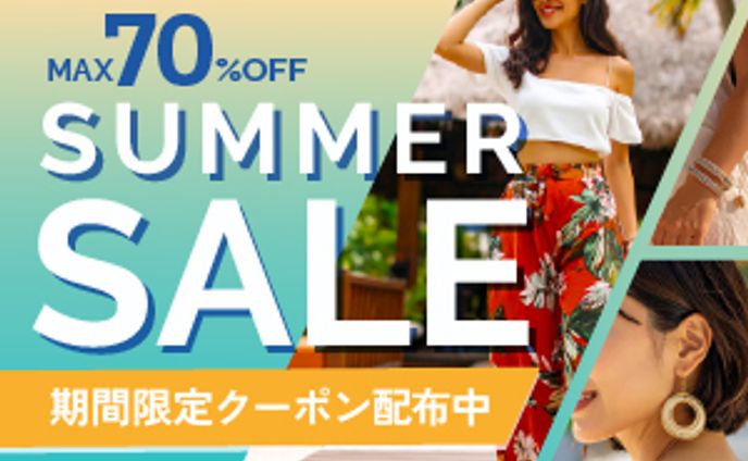 summer sale banner