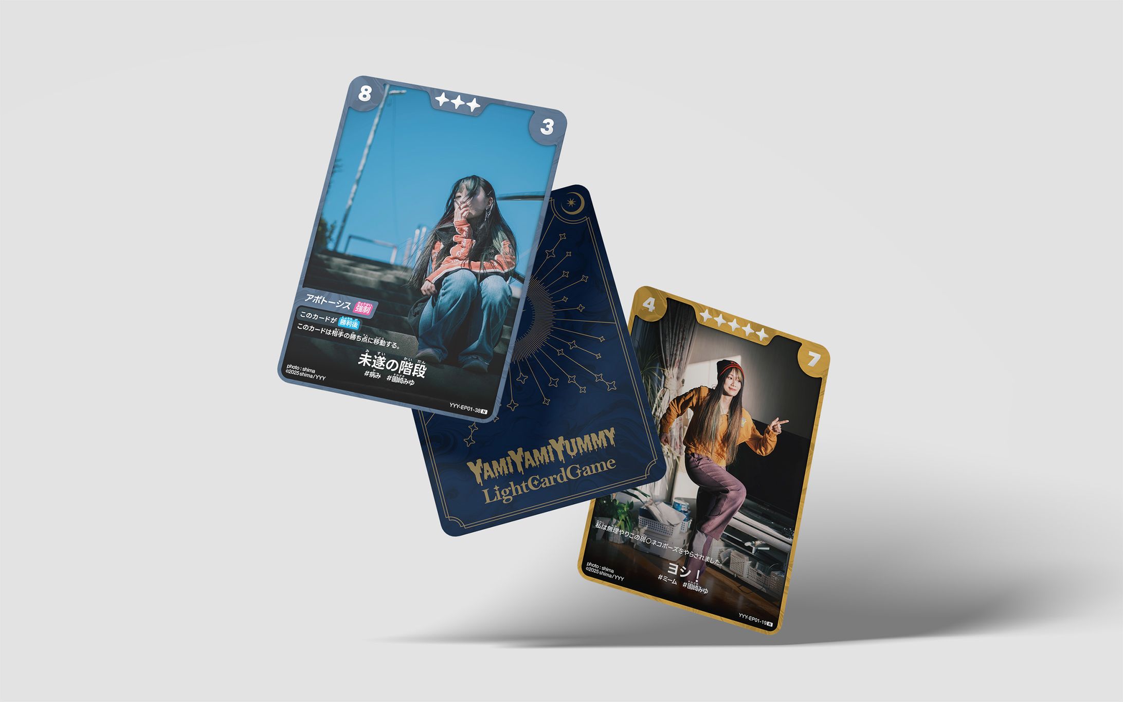 【🖼️デザイン】オリジナルカードゲーム-1