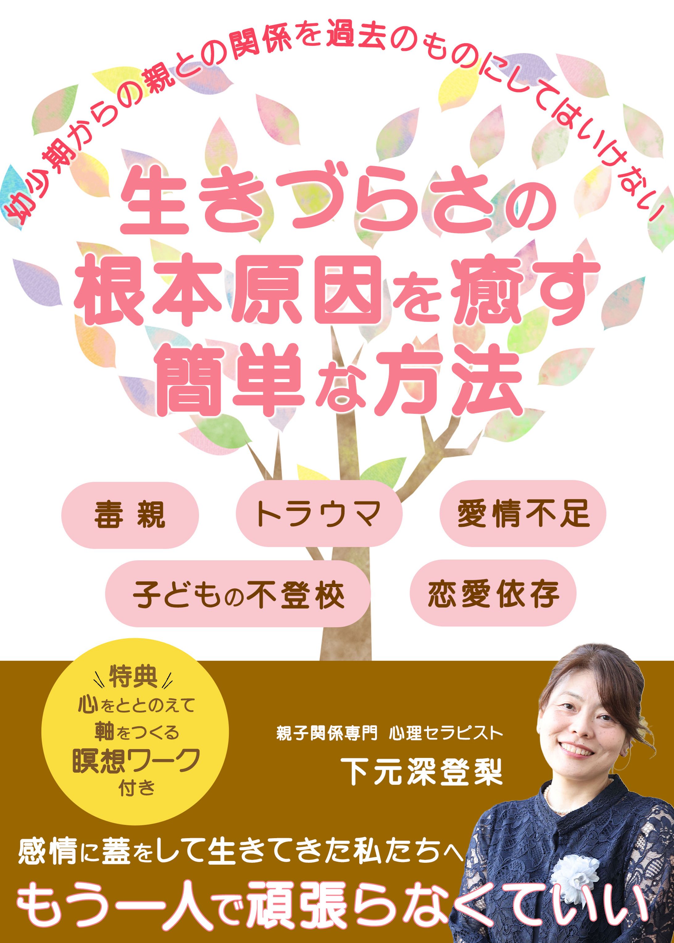 電子書籍表紙-1