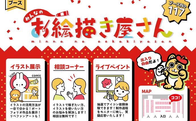 アニメーター、book