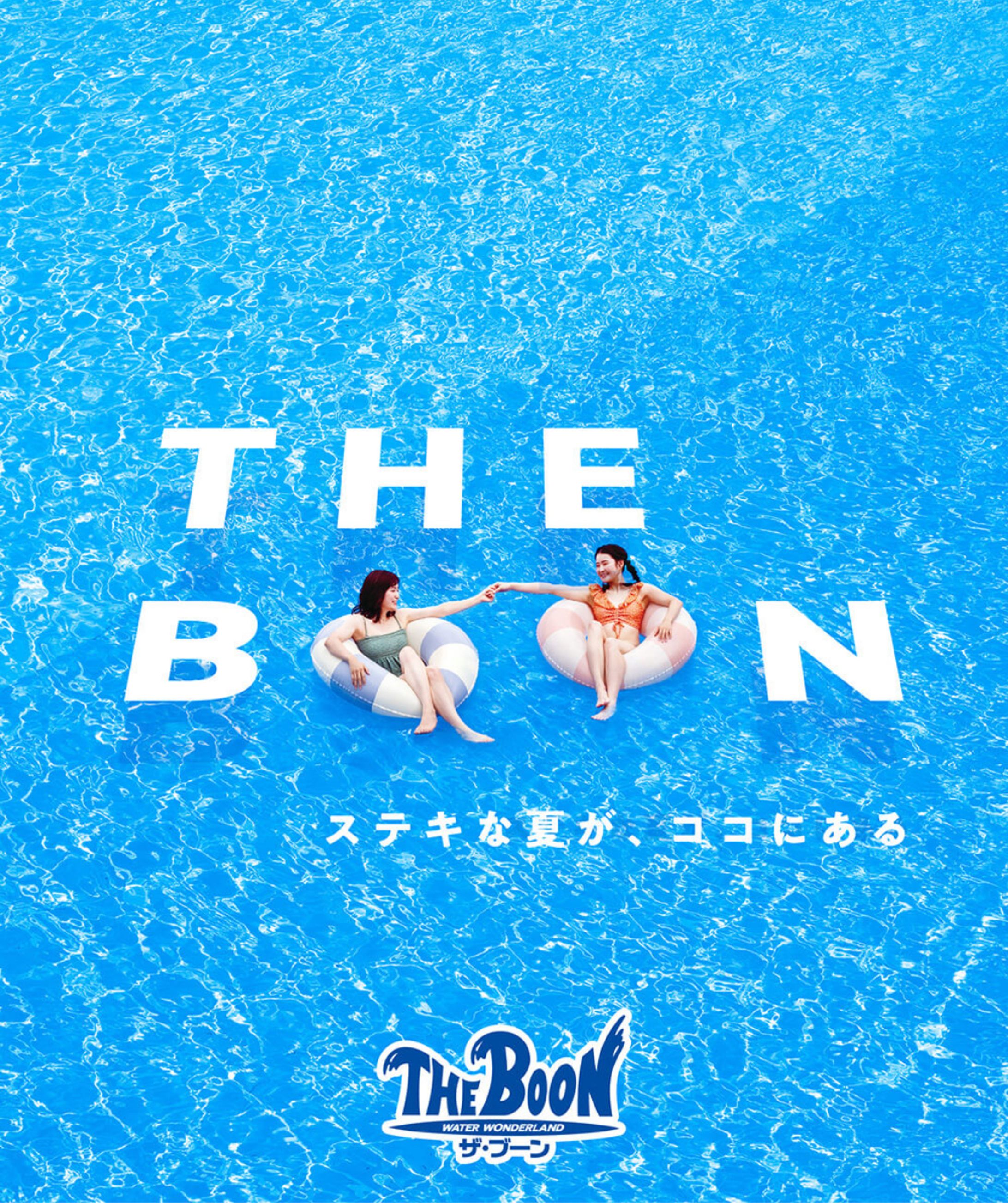 ひらかたパーク-1