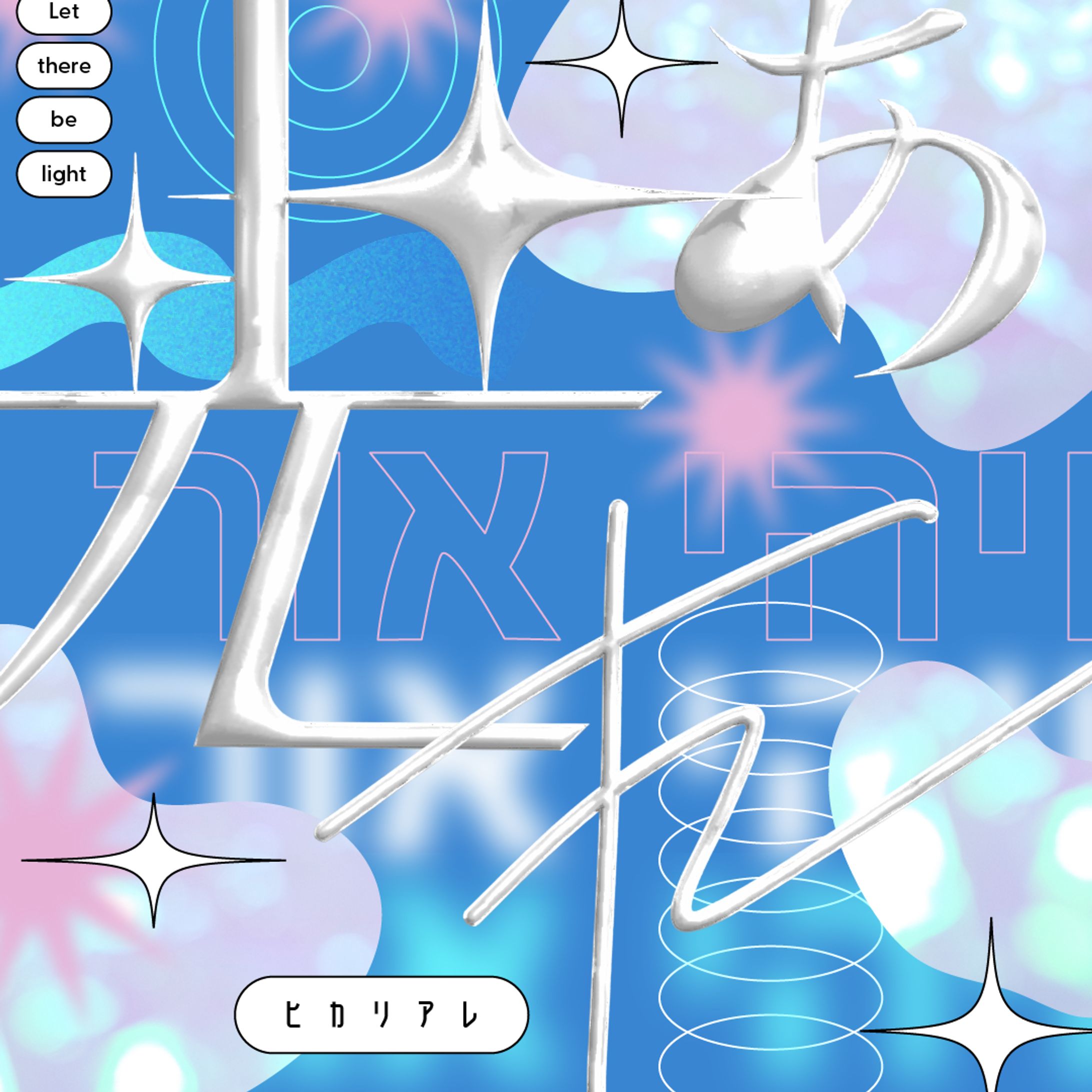 graphic design-1