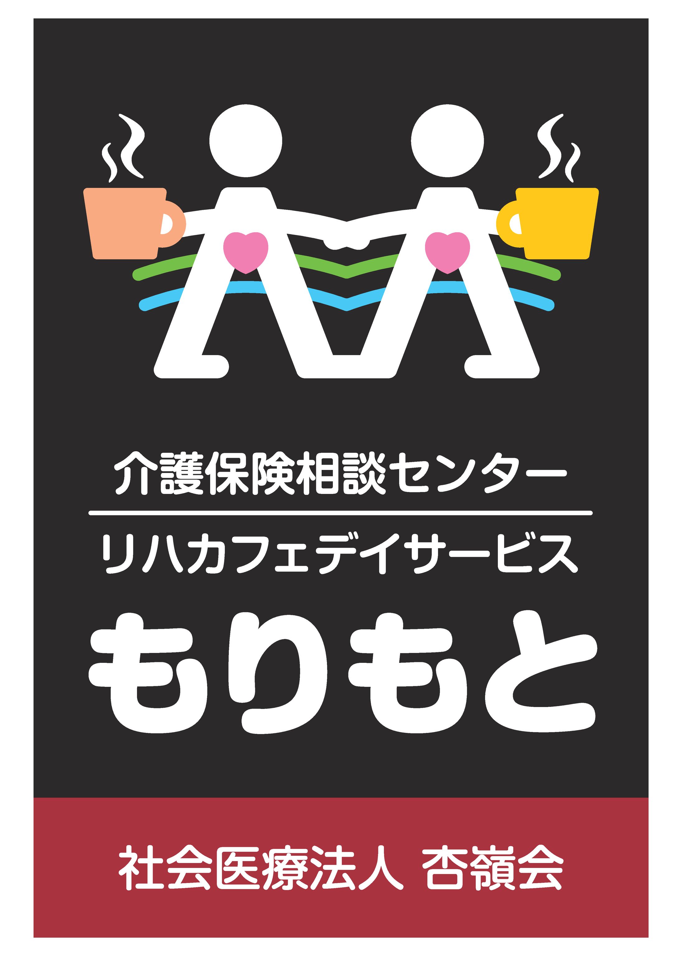 230309 ノベルティシール3パターン-1