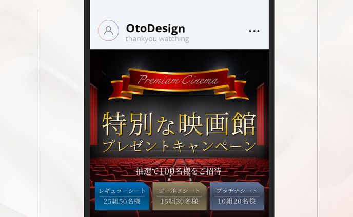 バナー、長編映画