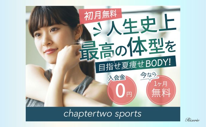 【Banner】スポーツジム