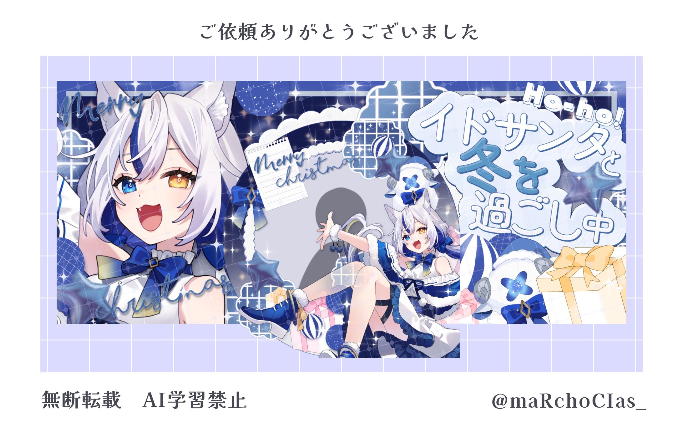 アイコンリング＋IRIAMヘッダー／イド様-1