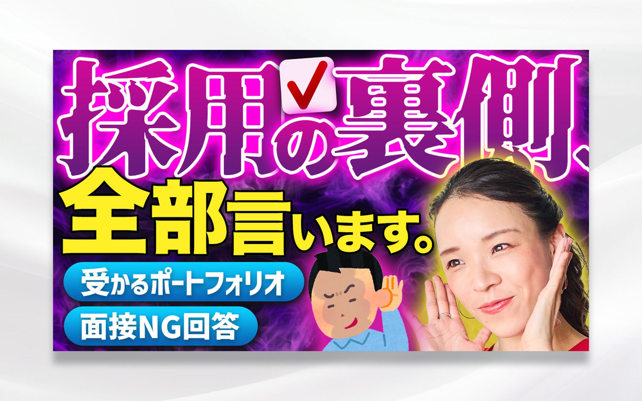 YouTubeサムネイル-1