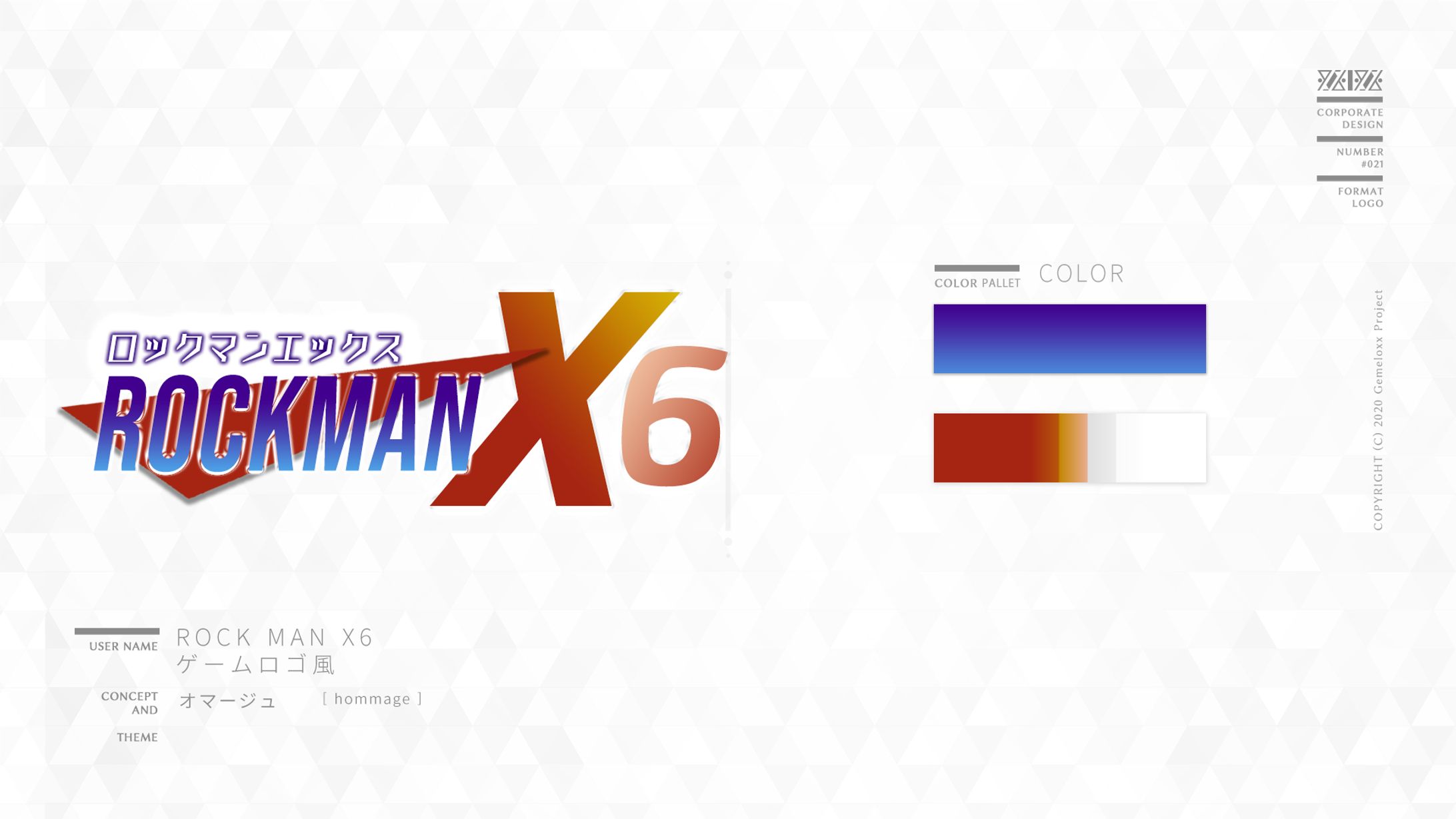 Logo-No.021 / ゲーム「ROCK MAN X6」-1
