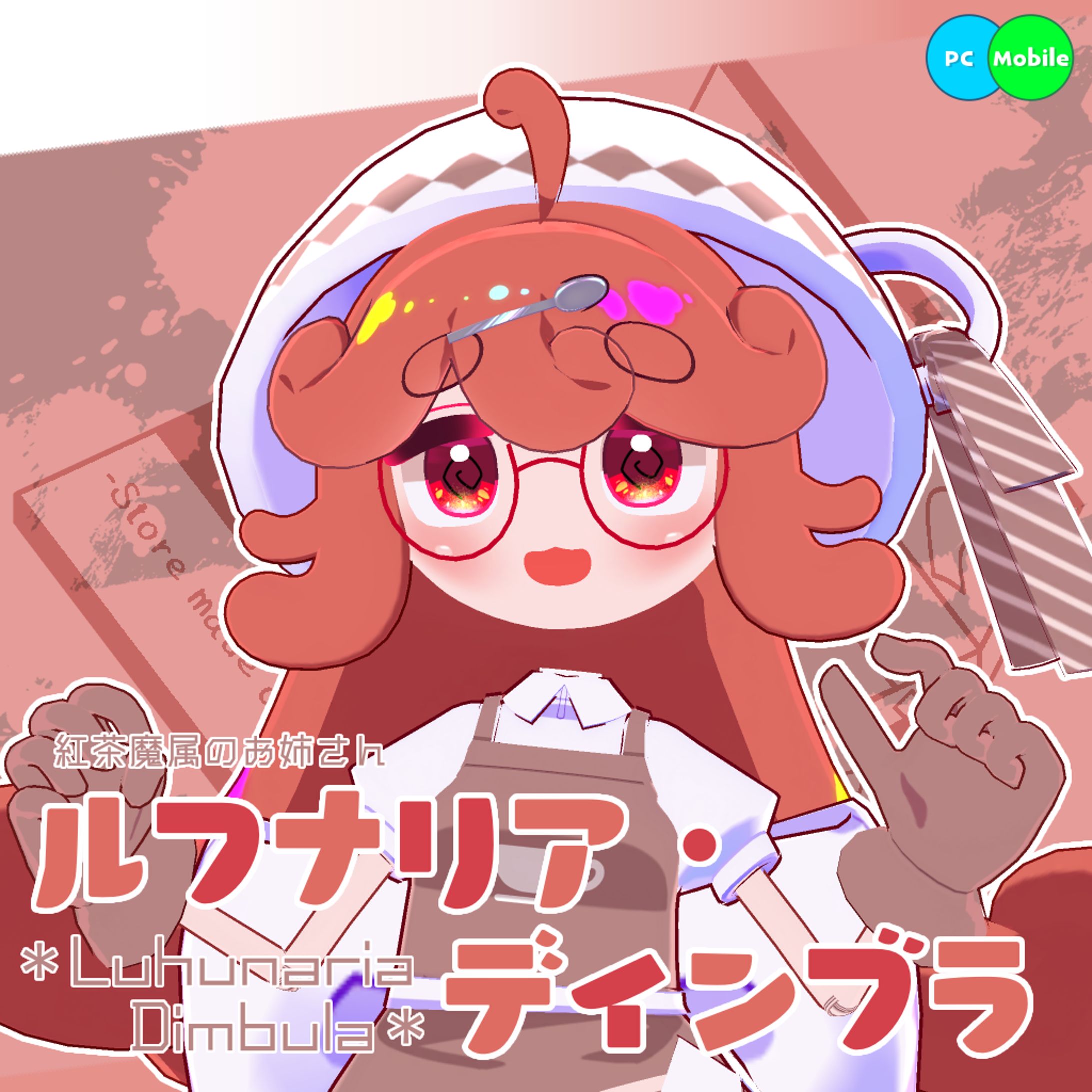 オリジナル3Dモデル-1