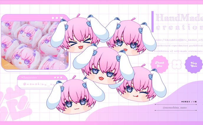 ✦おもち / 桃雛なの様