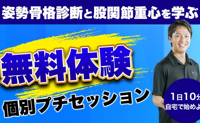 配信用画像