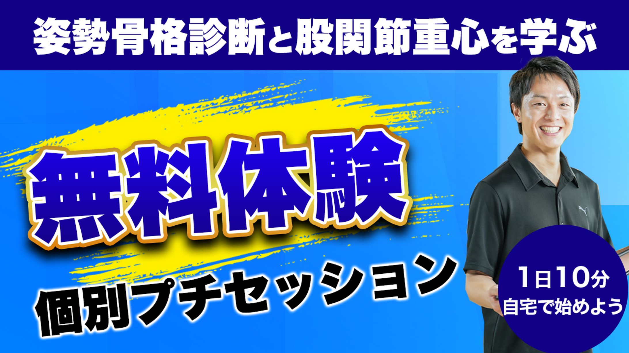 配信用画像-1
