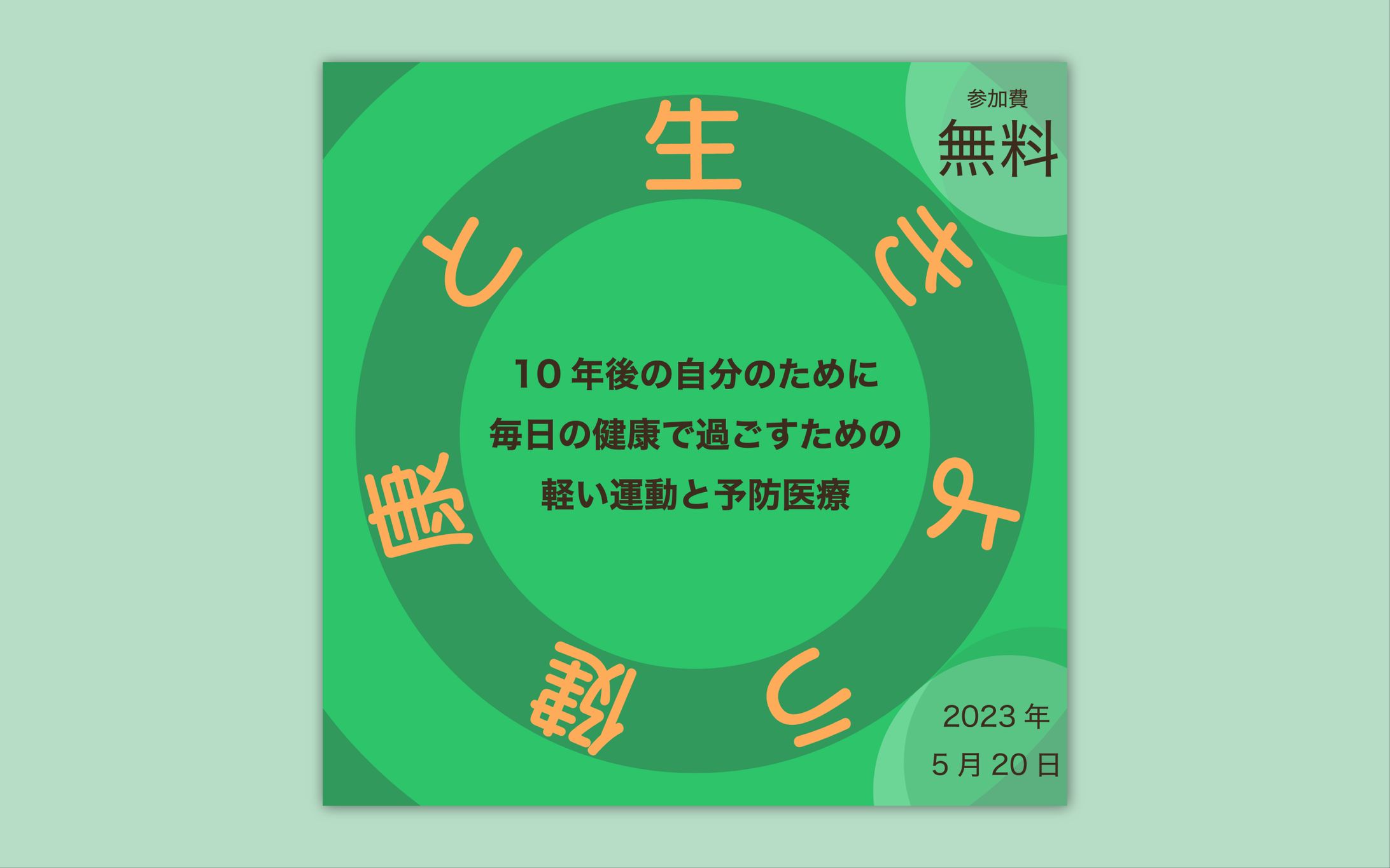 バナー　仮想クライアント-1