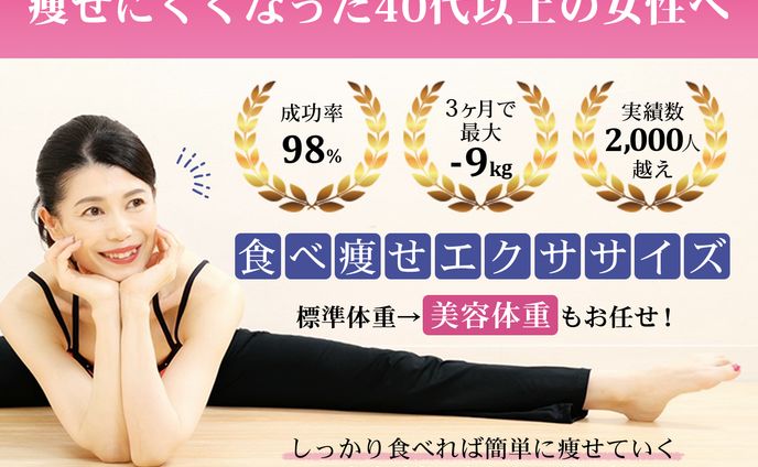 採用、female