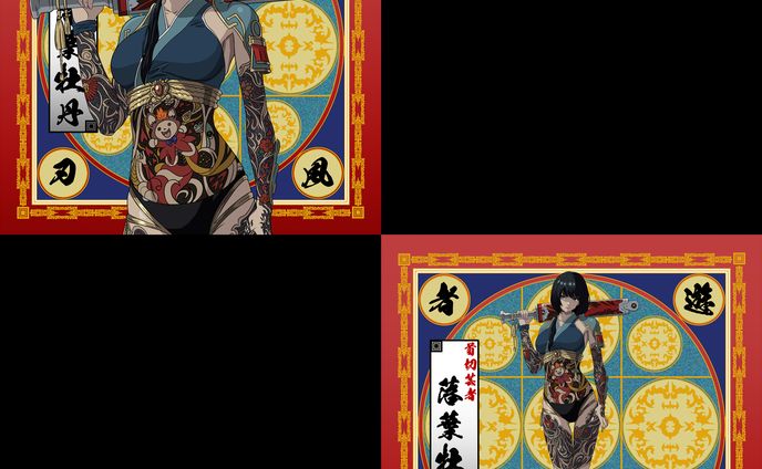悶絶シールコレクション 悶絶境界曼荼羅　SP 首切芸者・落葉牡丹 【リアル等身ver. 】 2種セット