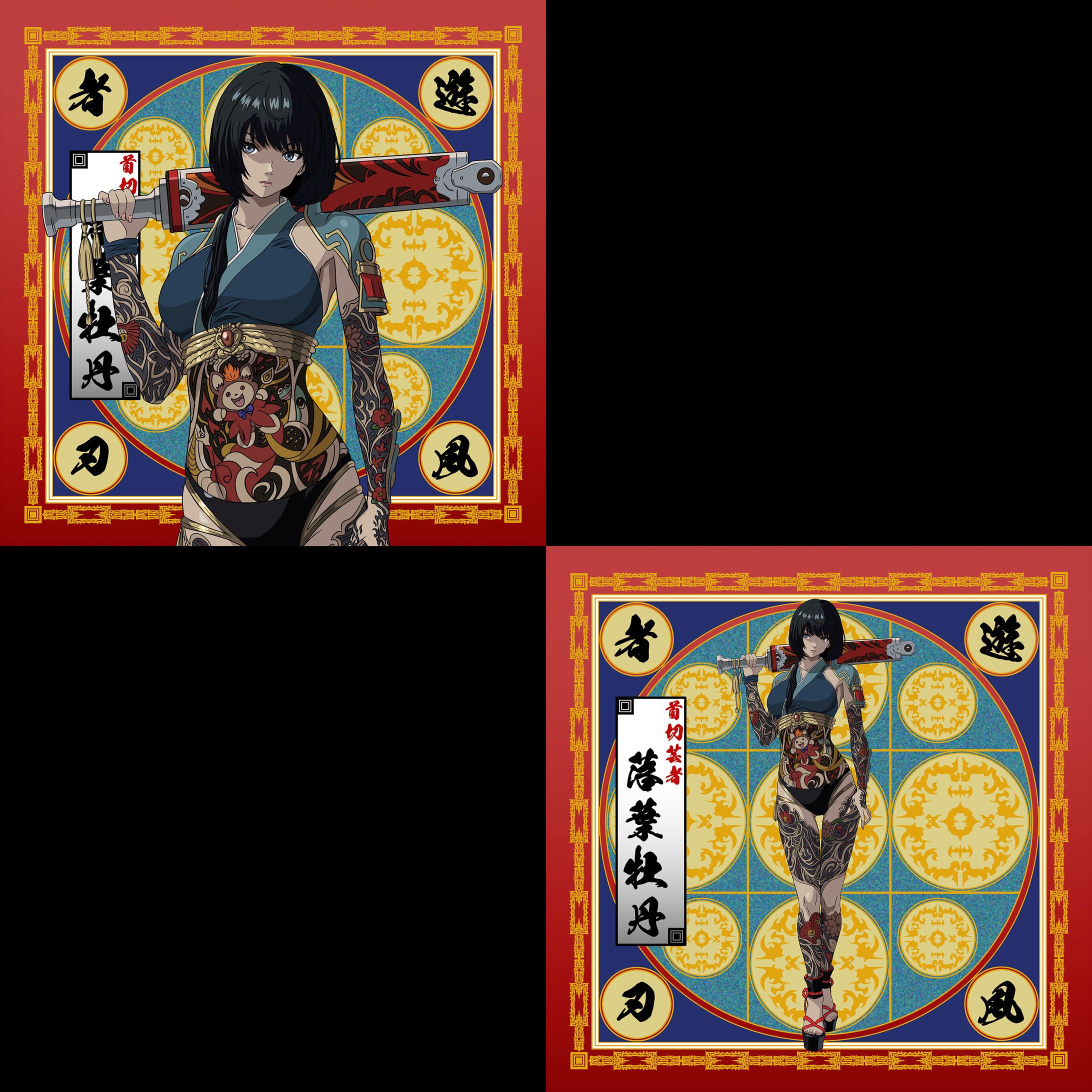 悶絶シールコレクション 悶絶境界曼荼羅　SP 首切芸者・落葉牡丹 【リアル等身ver. 】 2種セット-1