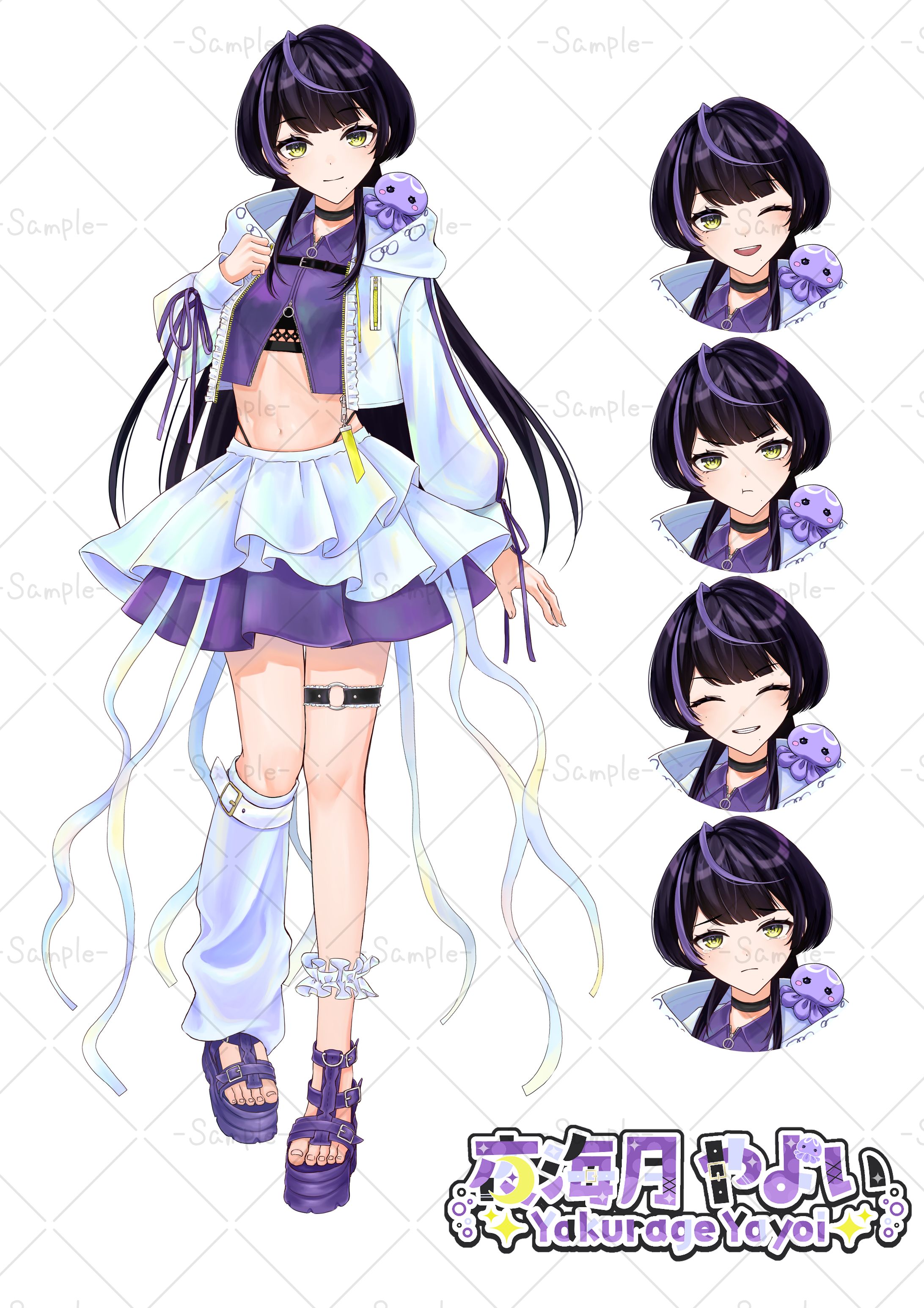 夜海月やよい　立ち絵-1