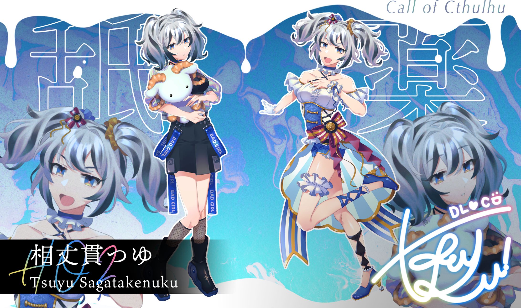 アイドル立ち絵イラスト-1