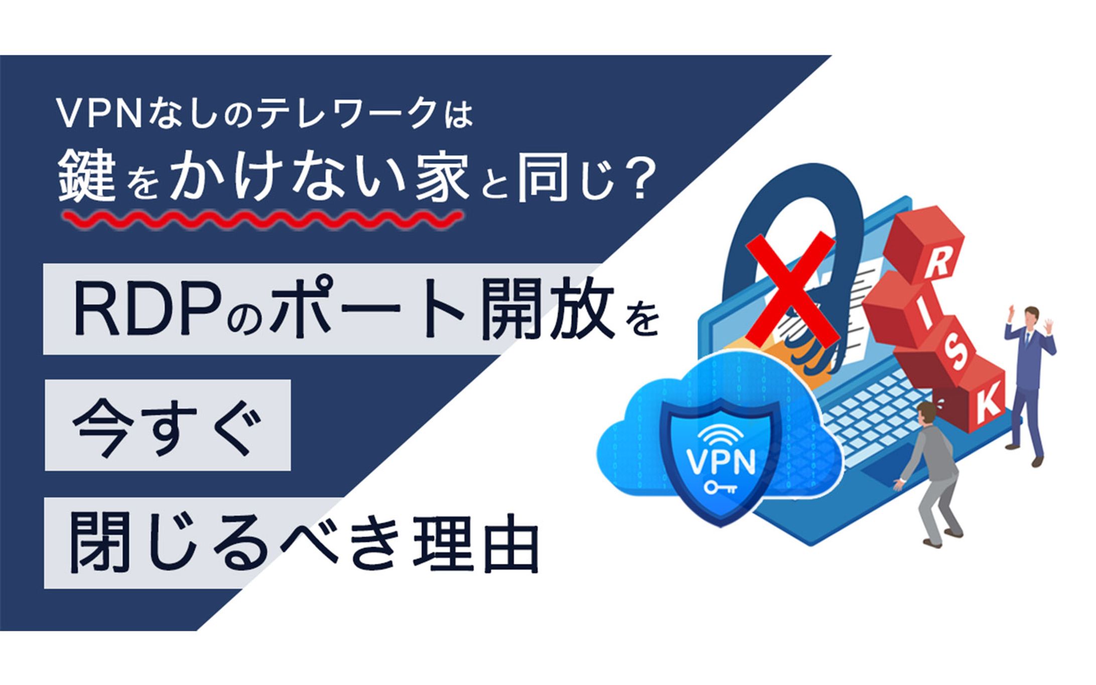 【実案件】記事サムネイル-1