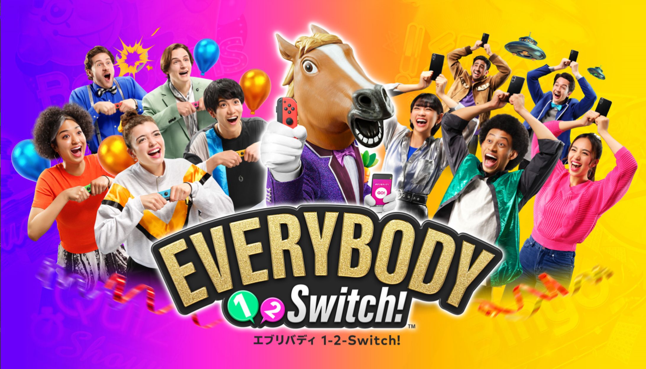 エブリバディ 1-2-Switch!（Nintendo Switch）2023-1