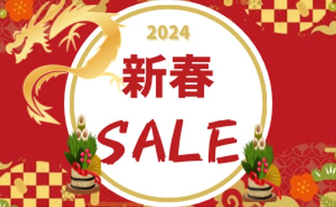 新春セールのバナー広告