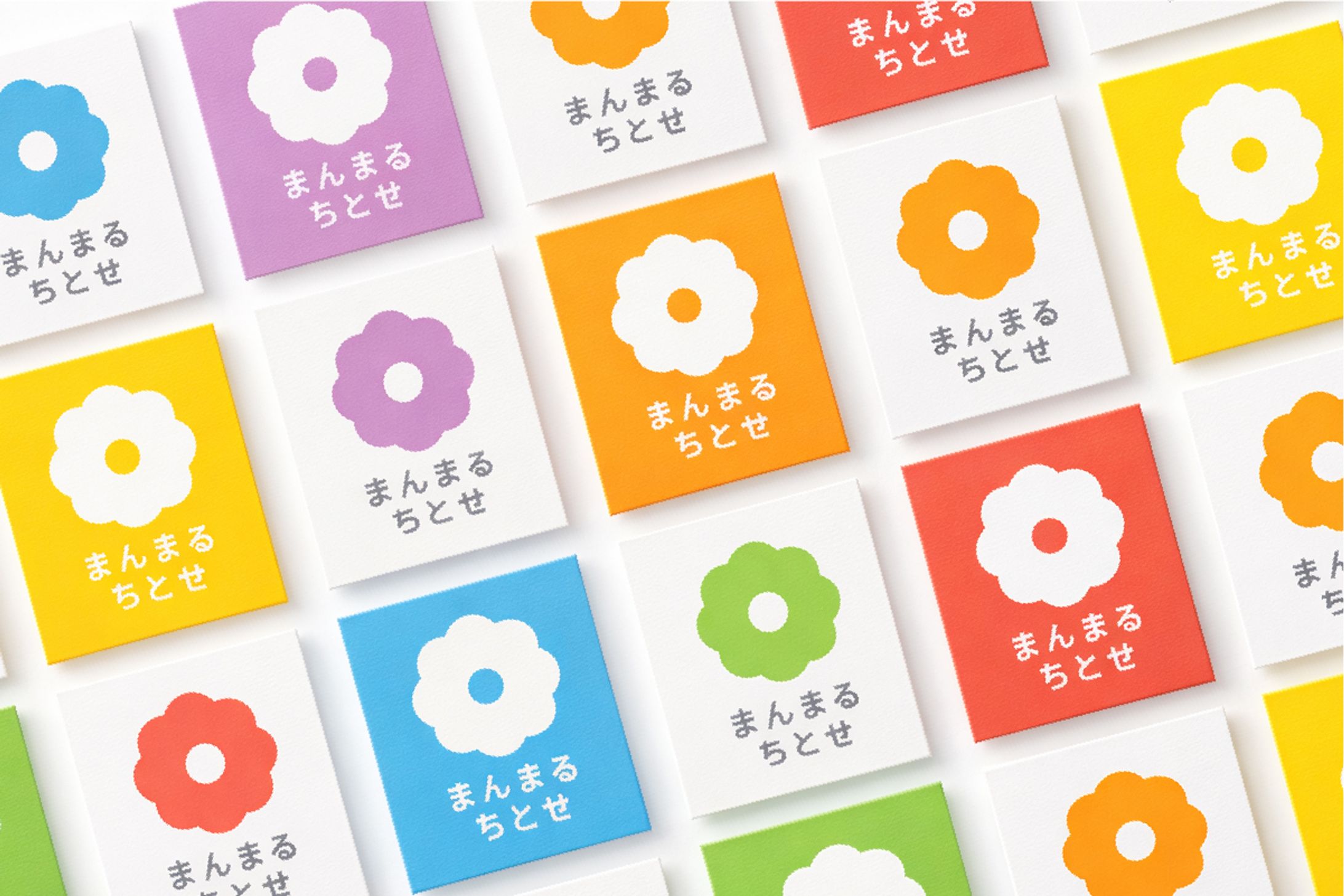 児童発達支援施設 まんまるちとせ ロゴデザイン-1