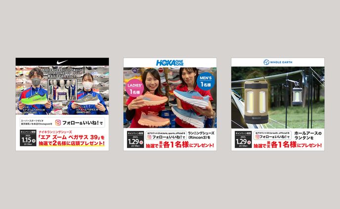【バナー】大型スポーツ用品店様