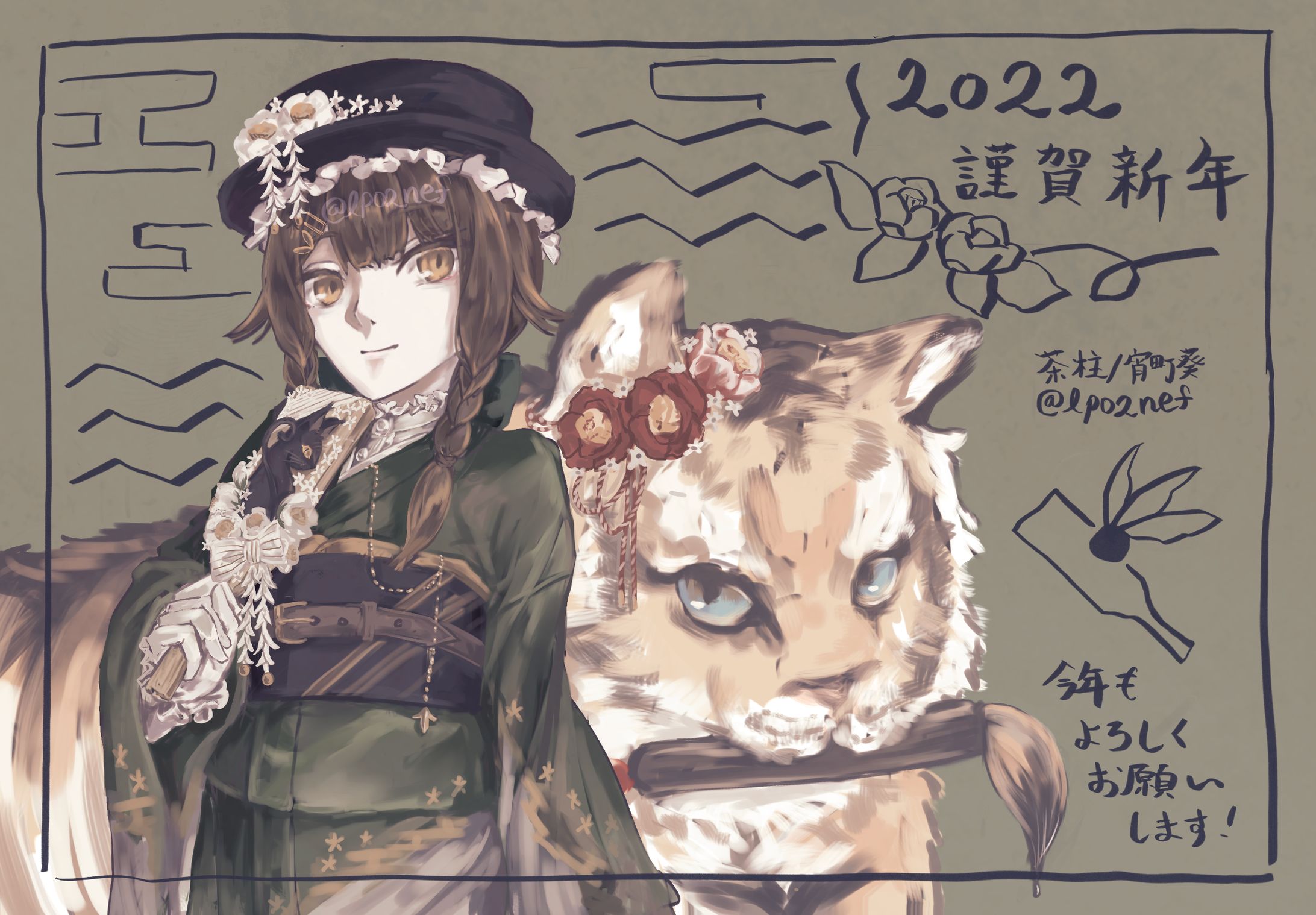 【Original】〜2022-1