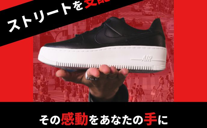 新作スニーカーのバナー