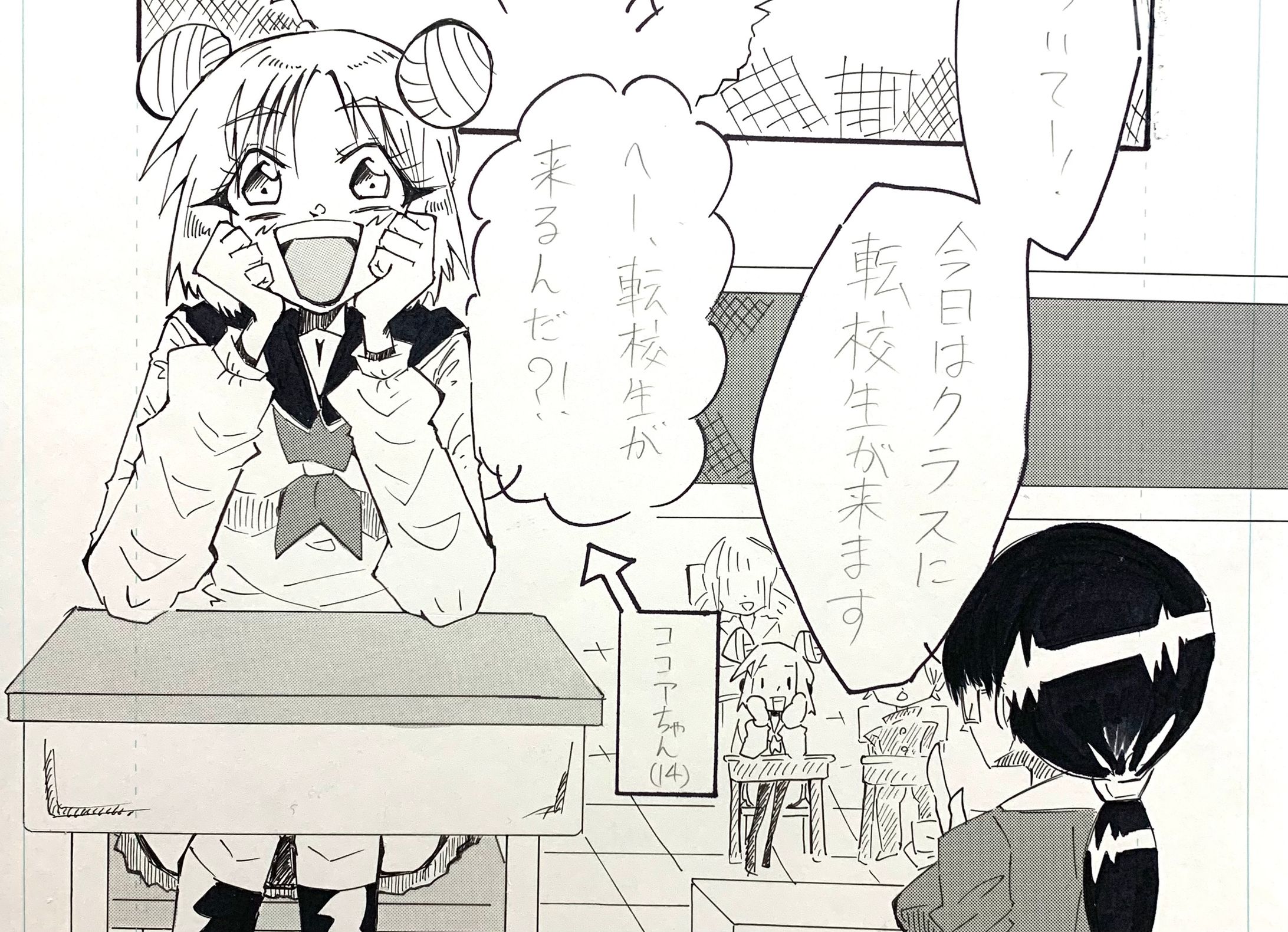 ポートフォリオ2-1