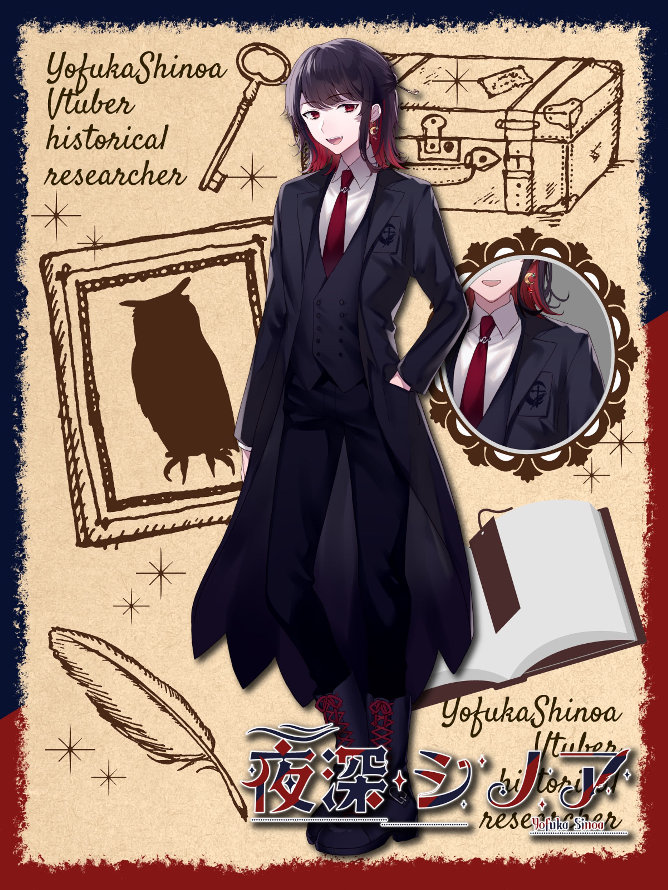 夜深シノア様　KVデザイン-1