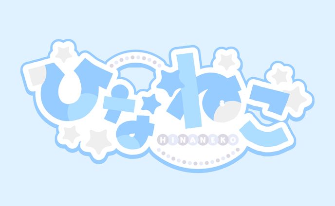 Vtuberネームロゴ