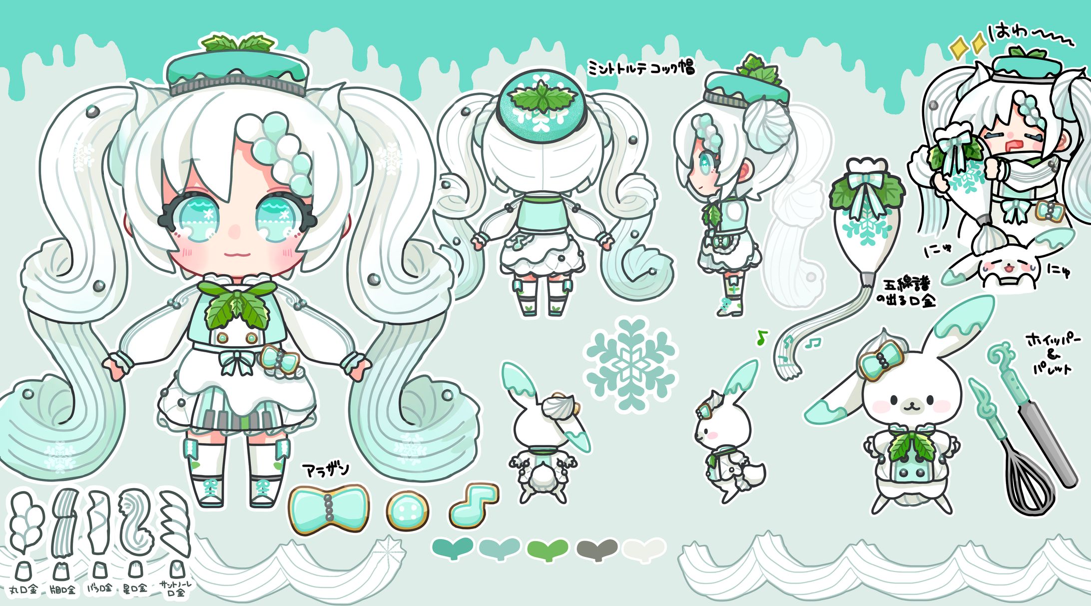 雪ミク2026応募作品-1