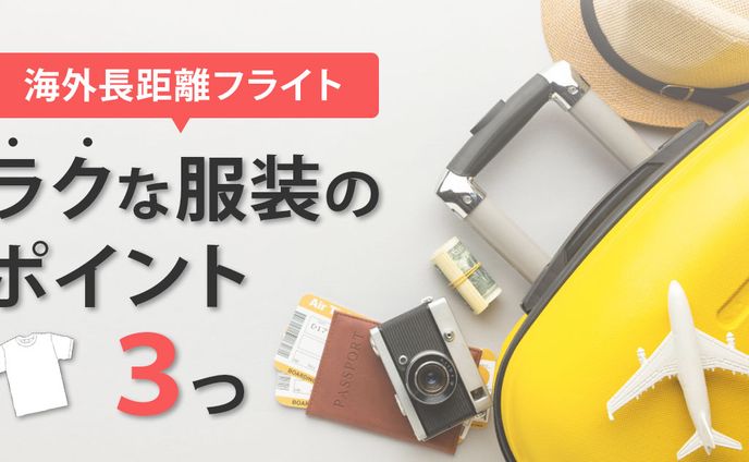 ブログ執筆者様　ブログ用サムネイル