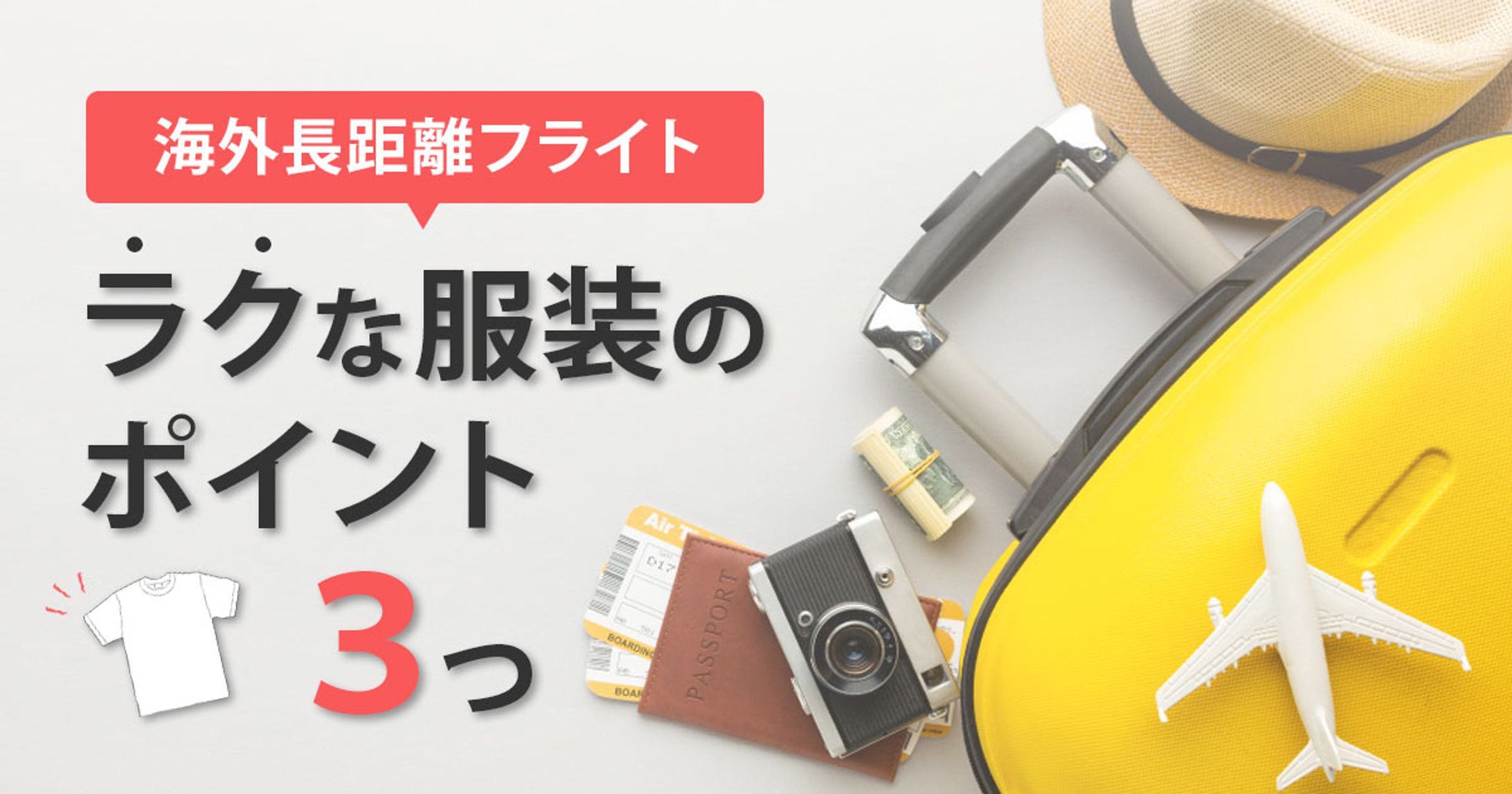 ブログ執筆者様　ブログ用サムネイル-1