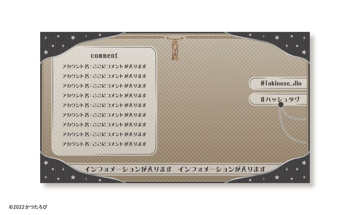 配信画面、マガジン