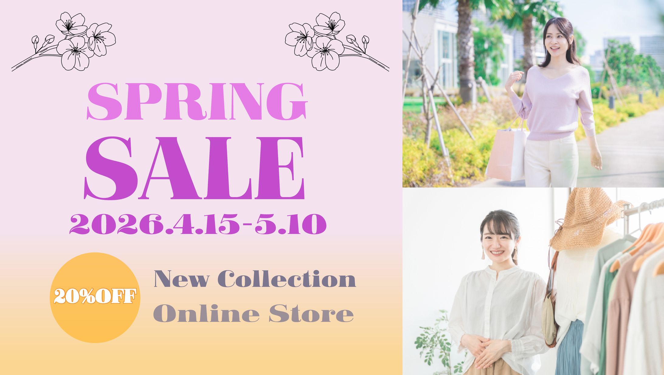 SPRING SALE キャンペーンバナー-1