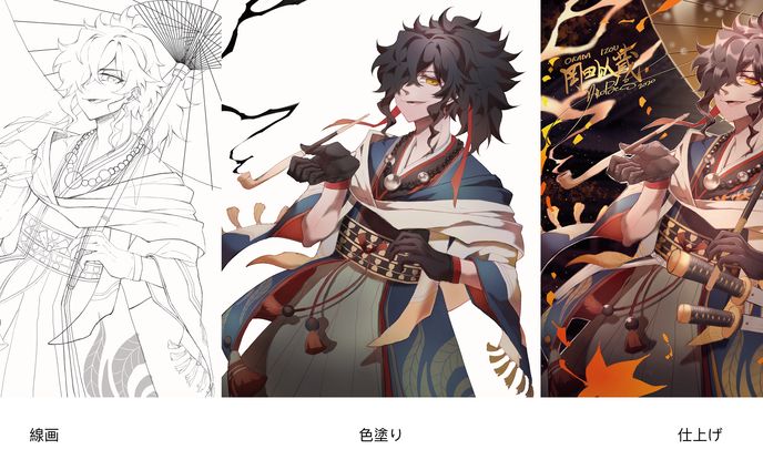 Work progress