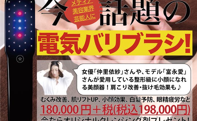 会社員、パンフレット