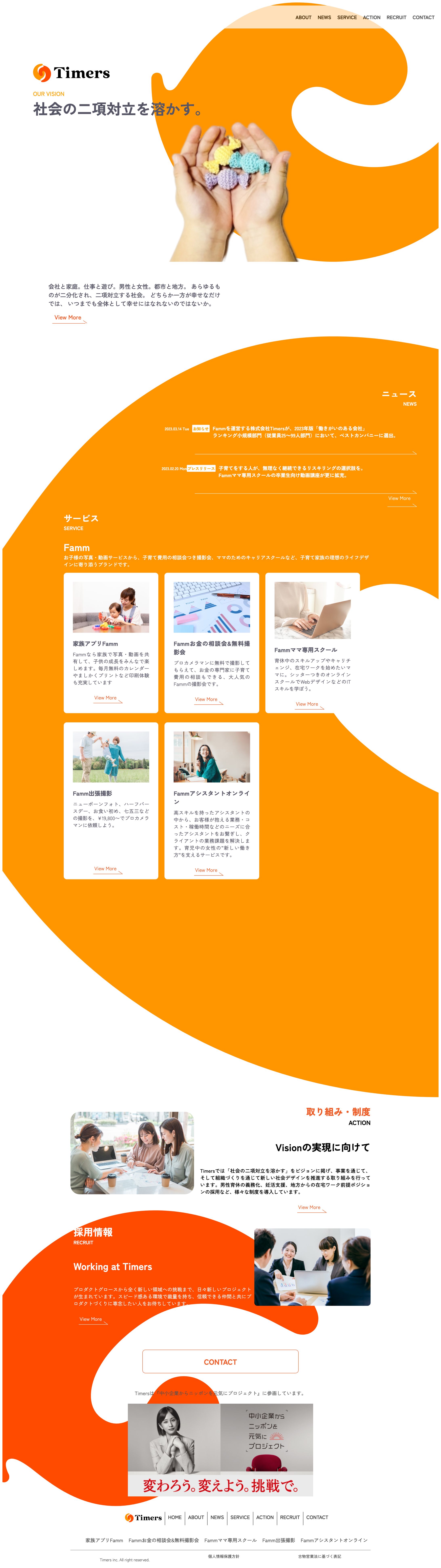 Website homework-1