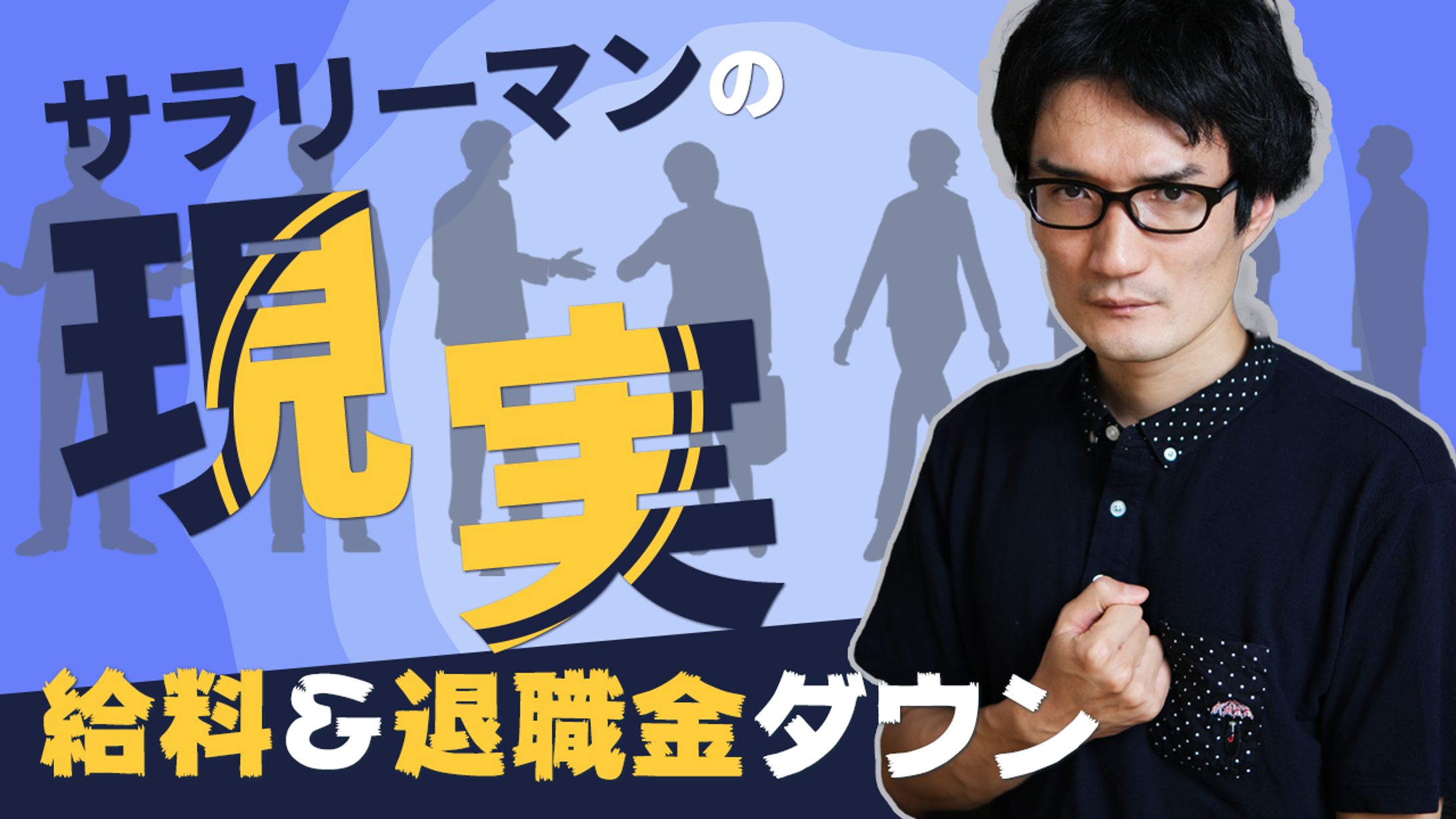 YouTubeサムネイルご依頼 -1