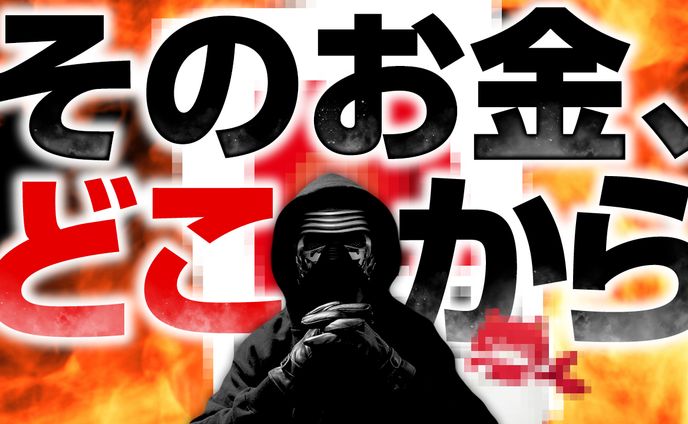 【サムネイル】ギャンブル系