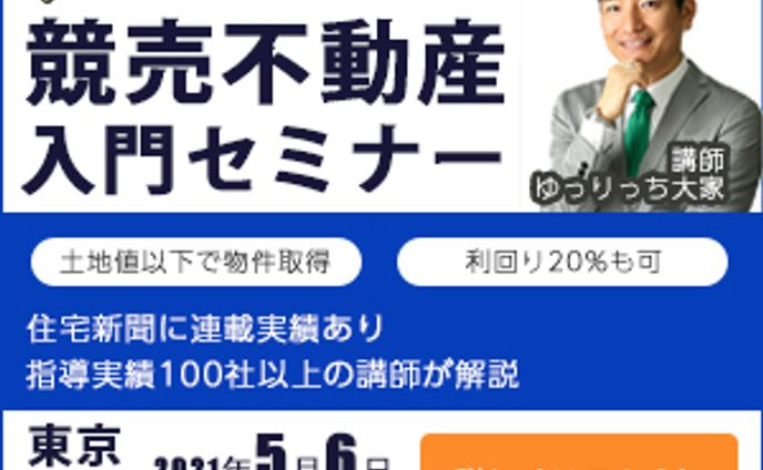 広告用バナー