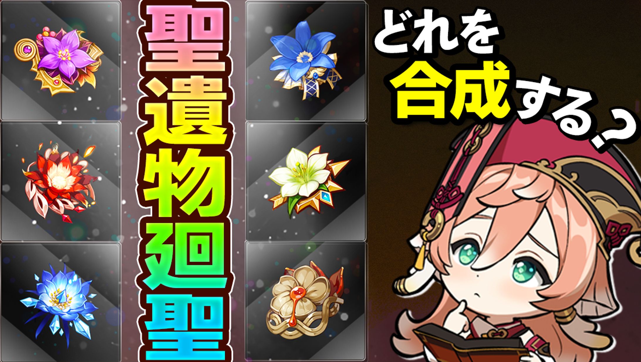 【サムネイル】ゲーム系-1