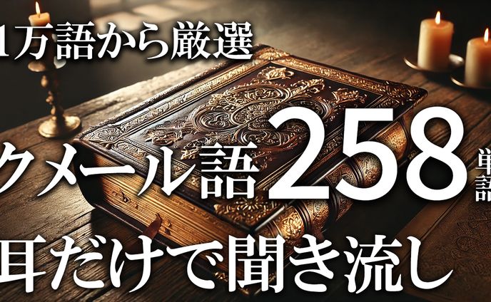 サムネイル3