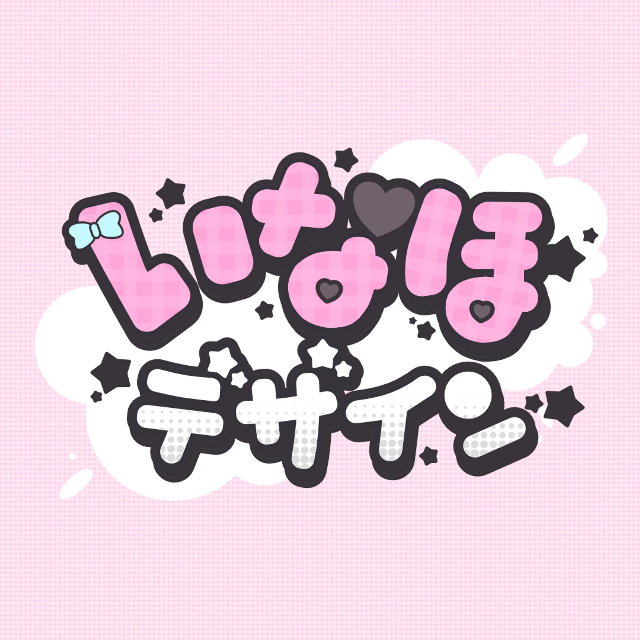 ロゴ/いなほデザイン-1