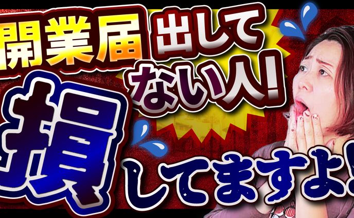 sns用広告デザイン、edm