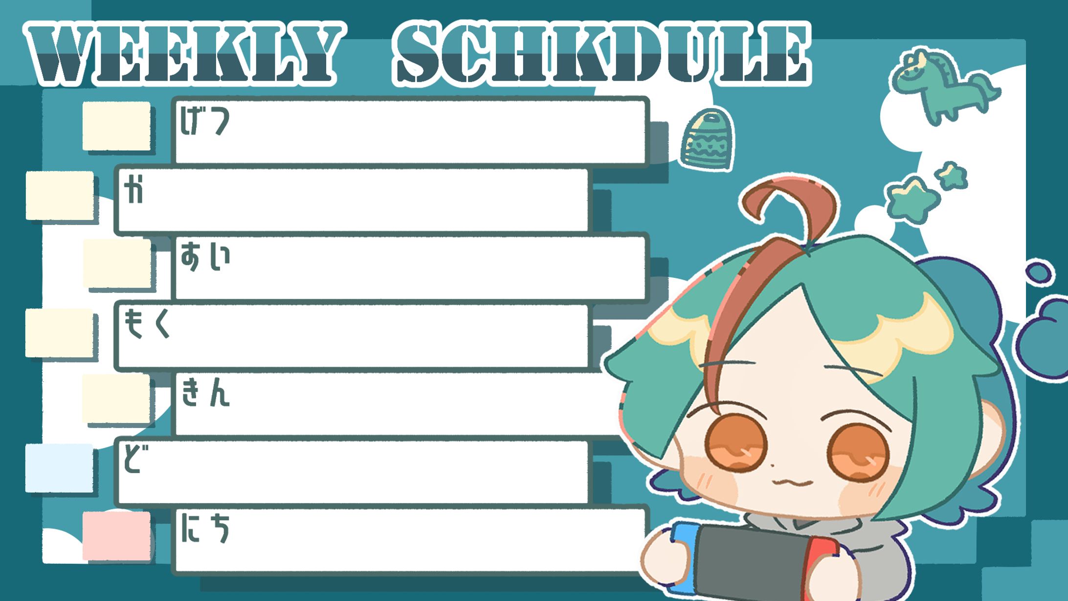 1週間スケジュール-1