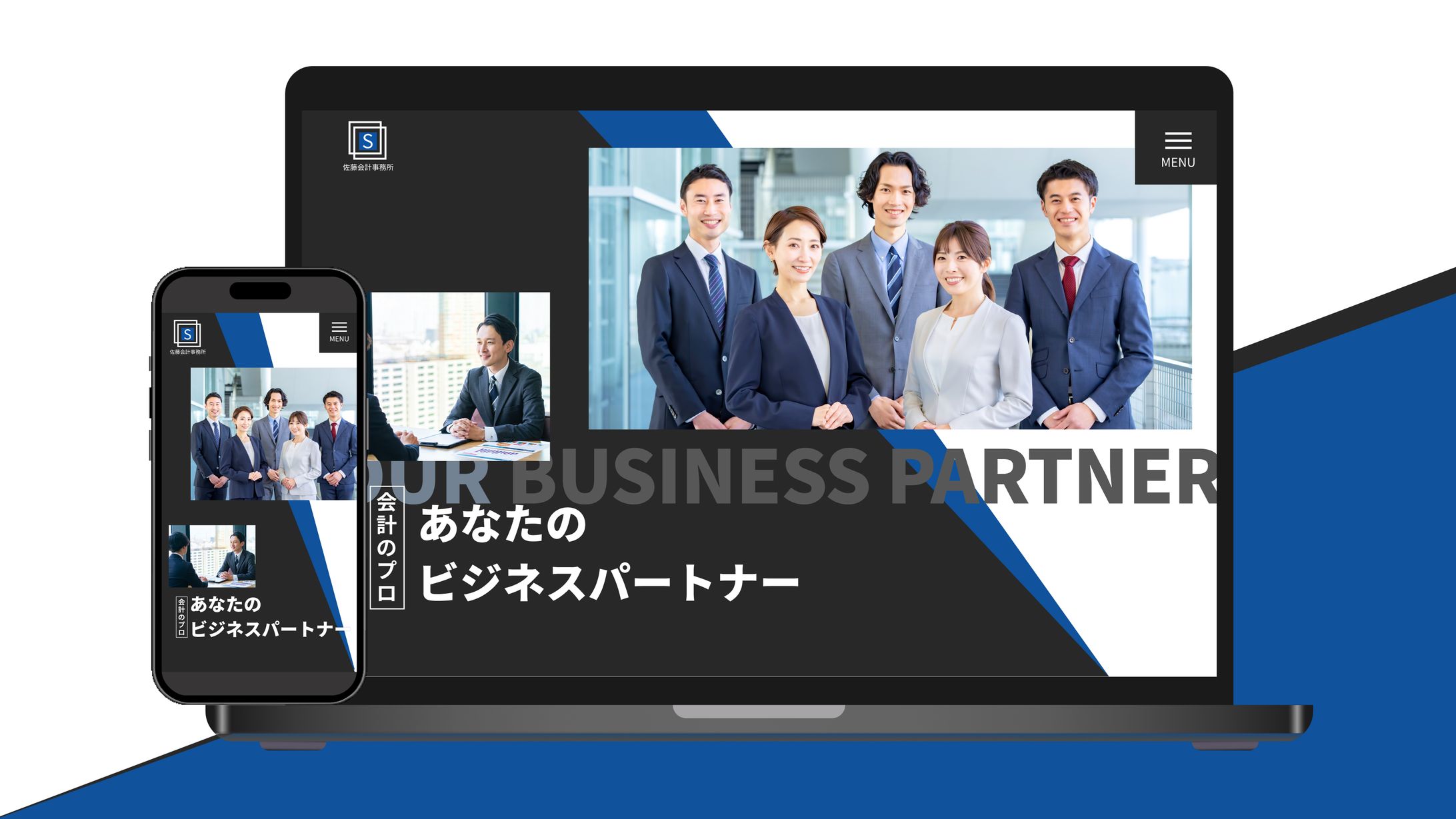 会計事務所のHP-1