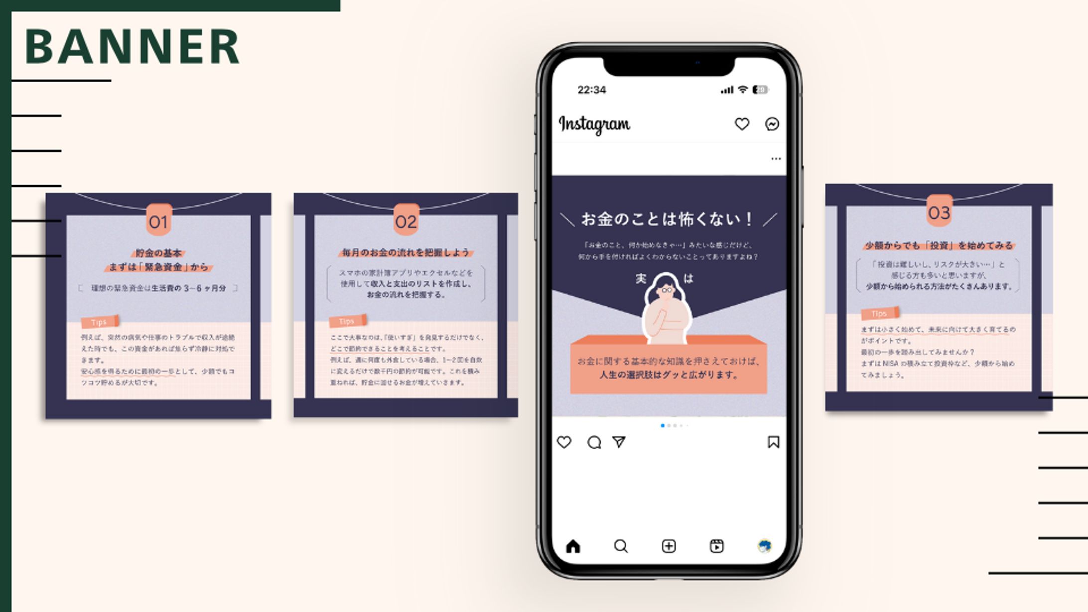 Instagramバナー(コンペ採用)｜SHE money-1